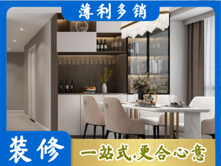 汕尾市海丰装修公司46.jpg