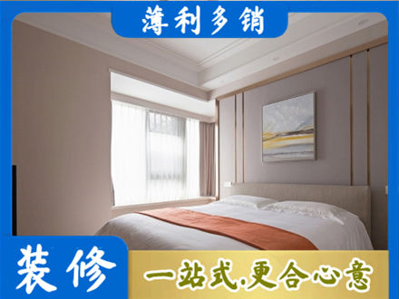 汕尾市海丰装修公司42.jpg