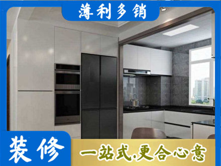汕尾市海丰专业装修队