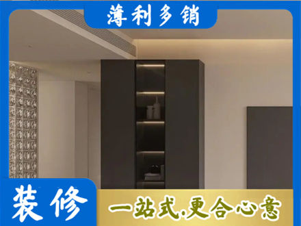 汕尾市海丰装修公司36.jpg