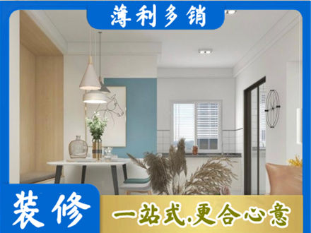 汕尾市海丰专业餐厅装修