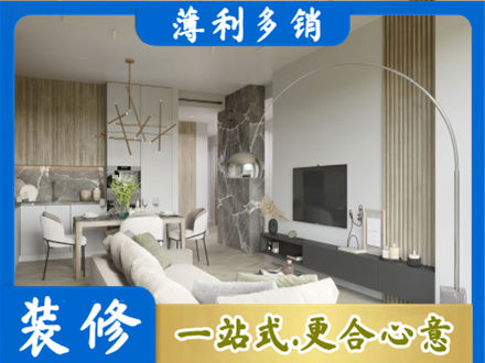 汕尾市海丰专业客厅地板装修