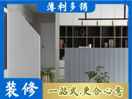 汕尾市海丰装修公司32.jpg