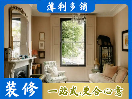 汕尾市海丰专业客厅整装