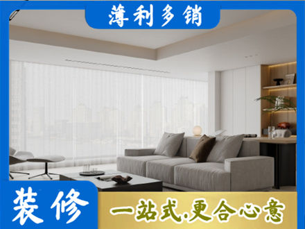 汕尾市海丰正规大客厅装修