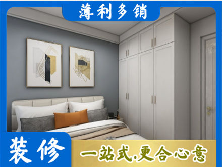 汕尾市海丰正规主卧装修