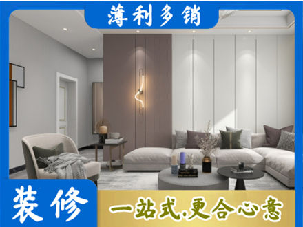 汕尾市海丰专业客厅装修
