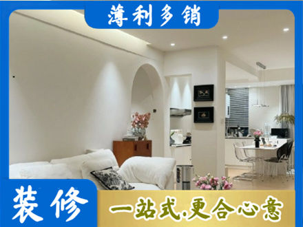 汕尾市海丰专业简约装修
