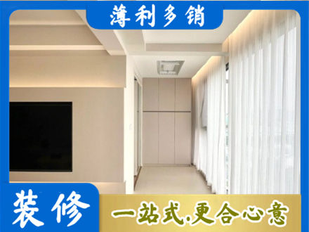 汕尾市海丰正规现代轻奢装修