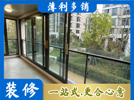 汕尾市海丰阳台封窗