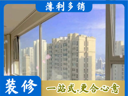 汕尾市海丰高层封窗