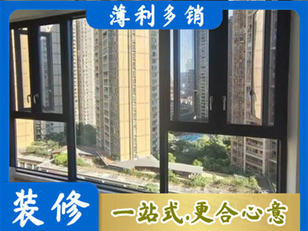 汕尾市海丰阳台推拉窗