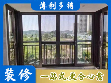 汕尾市海丰封窗防坠网