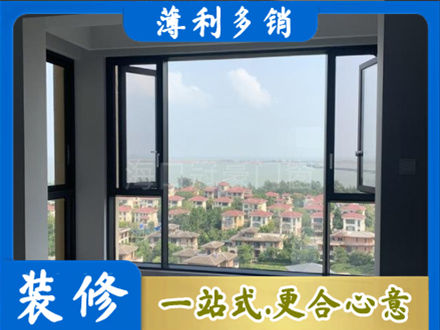 汕尾市海丰门窗装修