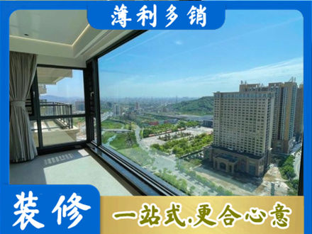汕尾市海丰阳台封窗价格