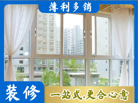 汕尾市海丰阳台封窗装修