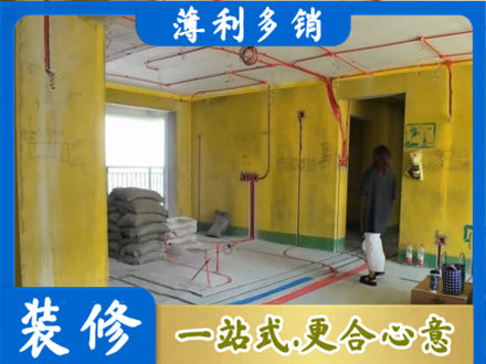 汕尾市海丰专业全屋水电改造