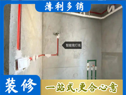 汕尾市海丰专业浴室水电安装