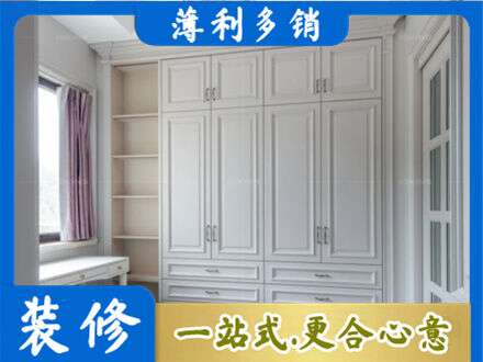 汕尾市海丰衣柜定制