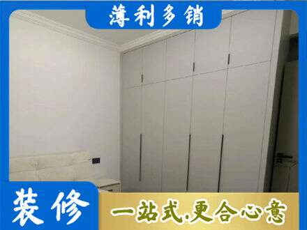 汕尾市海丰定制衣柜