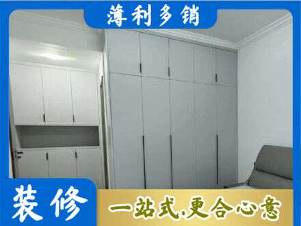 汕尾市海丰专业定制柜子