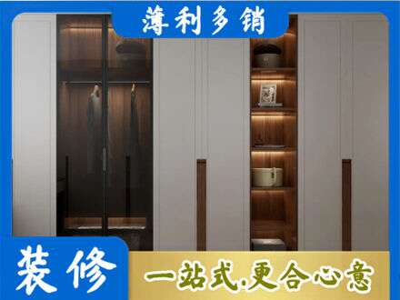 汕尾市海丰衣帽间柜子定制