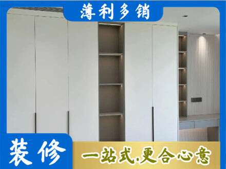 汕尾市海丰衣柜安装