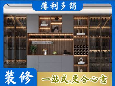 汕尾市海丰酒柜定制