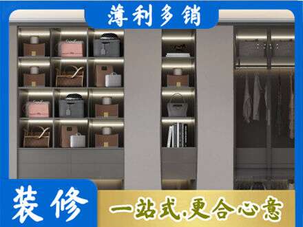 汕尾市海丰定制衣柜鞋柜餐边柜12.jpg