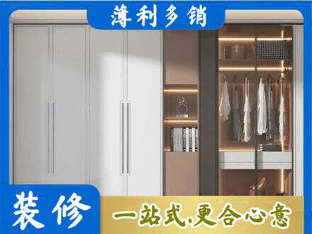 汕尾市海丰定做柜子