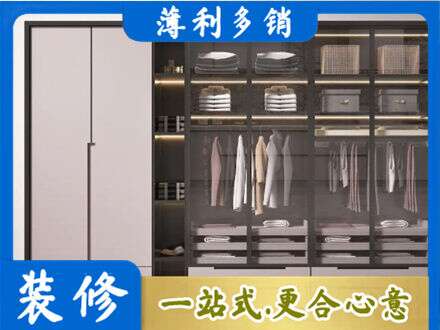 汕尾市海丰定做衣帽间柜子