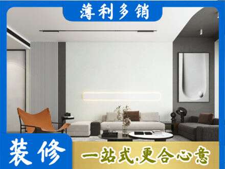 汕尾市海丰专业客厅刷漆