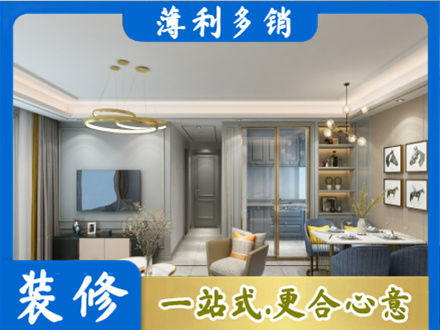 汕尾市海丰专业全屋通刷艺术漆