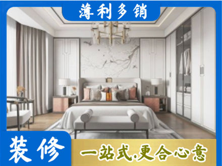 汕尾市海丰卧室装修案例