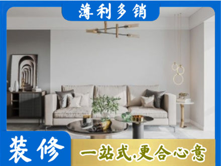 汕尾市海丰客厅装修案例