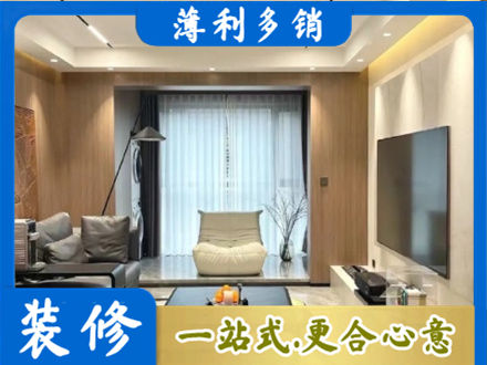 汕尾市海丰本地客厅家具安装